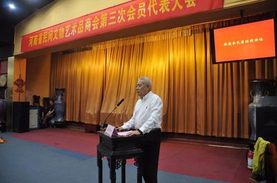 河南省民间文物艺术商会第三次会员代表大会暨文物鉴定活动在郑州圆满落幕